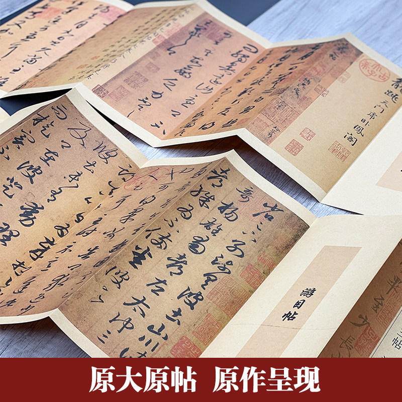 抖音同款 王羲之尺赎二十三帖  毛笔书法字帖 经典碑帖书法临摹近距离原大版附简体译文成人字帖历代名家作品集高清正版,淘宝优惠券,粉丝福利购,淘宝优惠卷