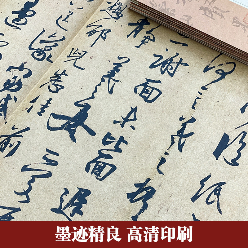 抖音同款 王羲之尺赎二十三帖  毛笔书法字帖 经典碑帖书法临摹近距离原大版附简体译文成人字帖历代名家作品集高清正版,淘宝优惠券,粉丝福利购,淘宝优惠卷