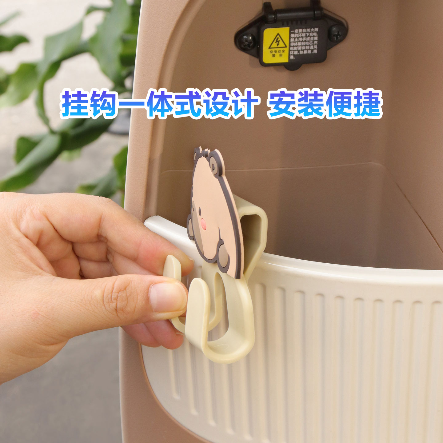 Cartoon cute electric car front storage hook hanging bag