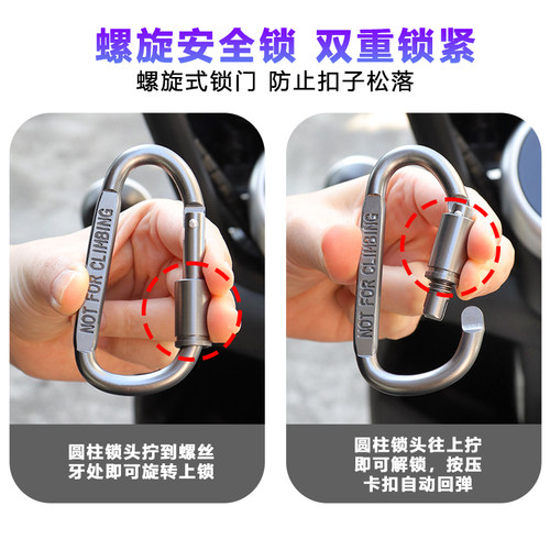 电动车挂钩锁扣可爱卡通多功能通用自行车婴儿手推车挂包重物挂勾 - 图0