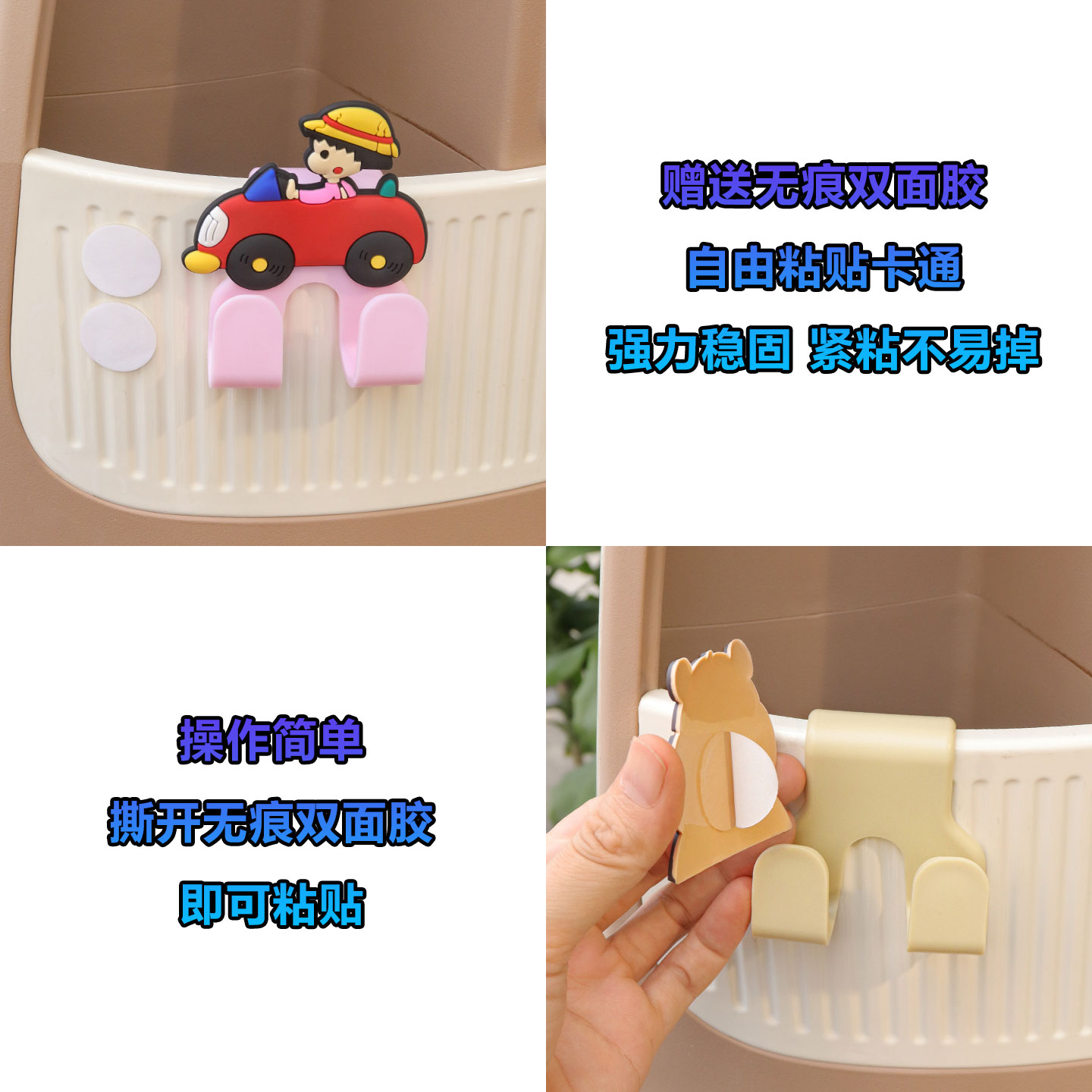 Cartoon cute electric car front storage hook hanging bag