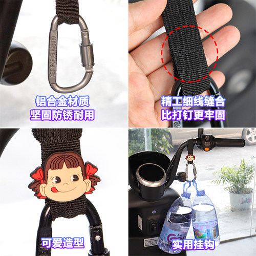 电动车挂钩锁扣可爱卡通多功能通用自行车婴儿手推车挂包重物挂勾 - 图1