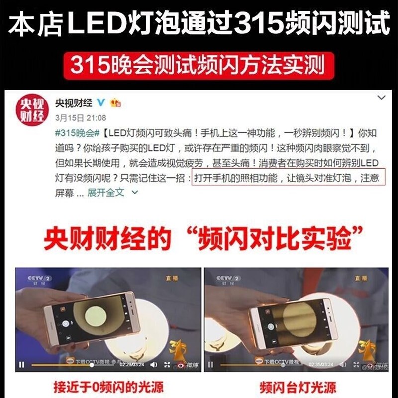 G9led灯泡3500K暖黄护眼无频闪灯珠节能家用魔豆水晶吊灯灯泡超亮 - 图2