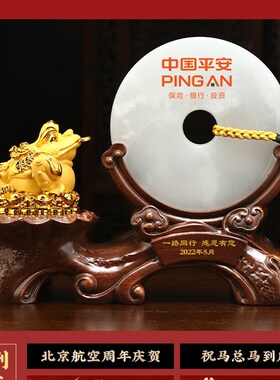 威弗列德工艺品办公室装饰品乔迁开业礼物玉石平安扣金蟾招财摆件