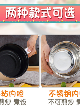 煮泡面鸡蛋的神器办公室热饭小锅学生单人煮面宿舍寝室煮粥电煮锅