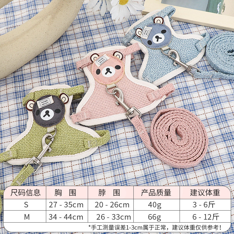 背心式狗狗牵引绳泰迪吉娃娃比熊小型犬胸背带遛狗绳狗链宠物用品,淘宝优惠券,粉丝福利购,淘宝优惠卷