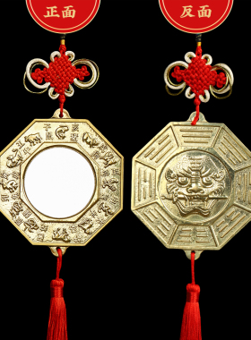 纯铜虎头镜八卦镜十二生肖八卦镜玻璃平面狮咬剑镜子门冲门口挂件