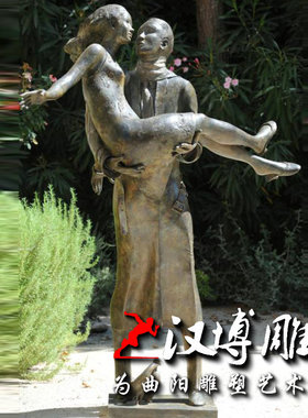 校园人物雕塑景观园林石雕放飞梦想放飞希望人物雕塑仿铜人物雕塑