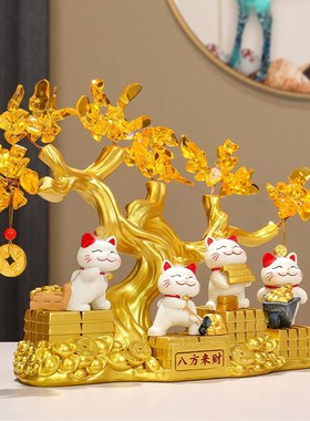 家居入户玄关客厅酒柜装饰发财树招财猫摆件开业乔迁新居高档礼品