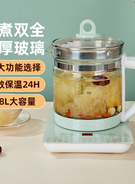 学生宿舍多功能烧水壶