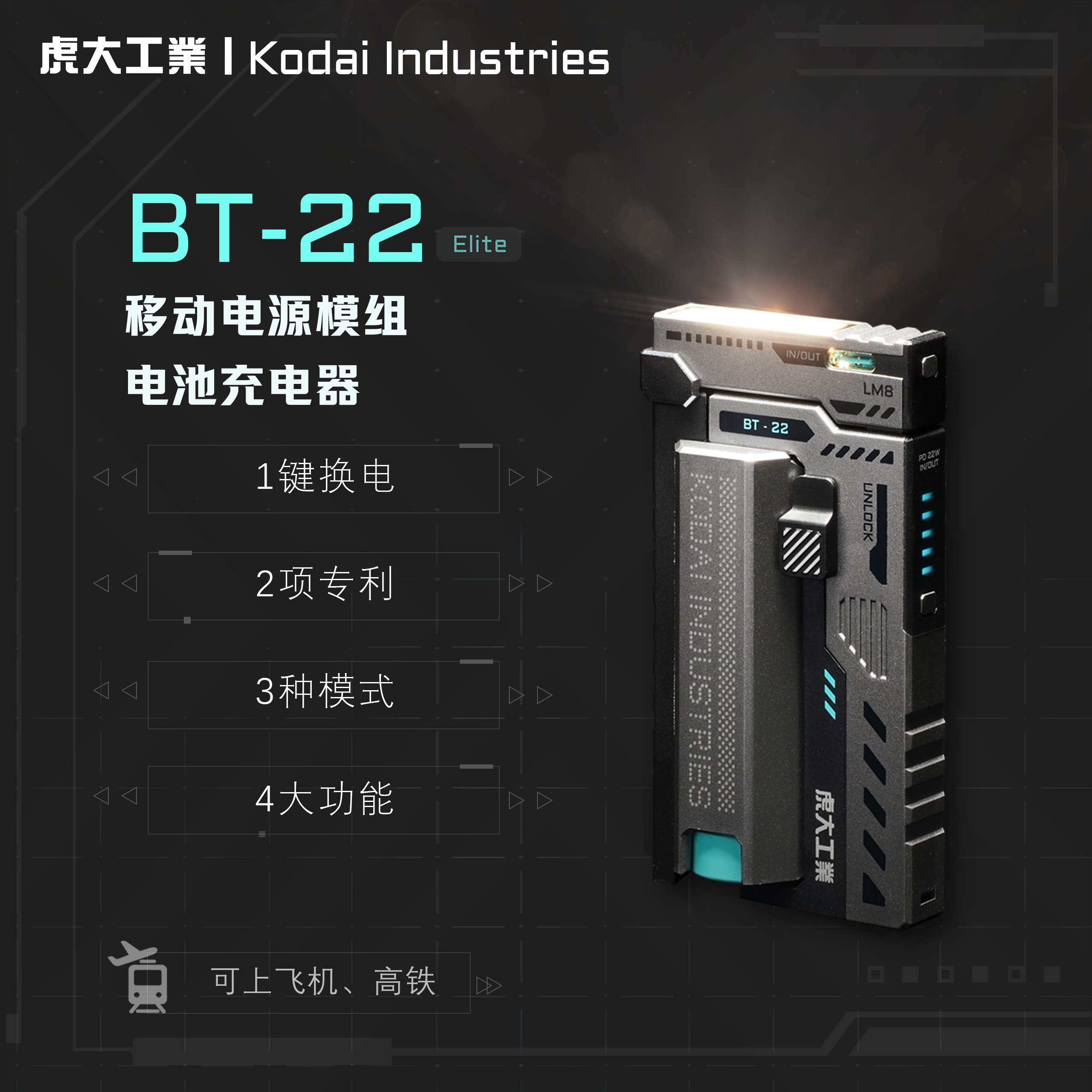 【3C认证】虎大工业BT-22换弹充电宝大容量快充适用苹果小米华为手机小巧便携手电筒移动电源21700电池充电器