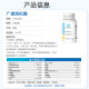 Jian XMG Gluten Desensitization ການຍ່ອຍອາຫານ Bromelain