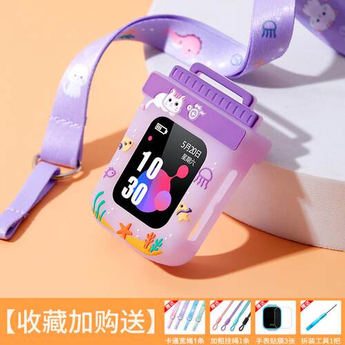 通用360儿童电话手表W511表带W323P挂套吊绳W323C保护套外壳表袋 - 图3