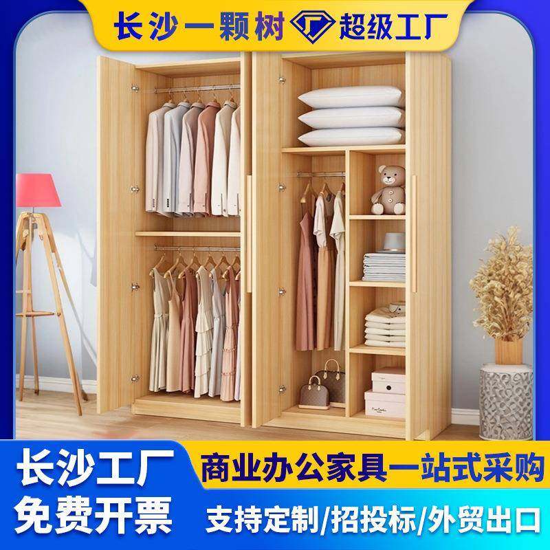 柜家用卧室出租房用简儿易装经济组型实衣ZAR木童小户型收纳柜子 - 图0