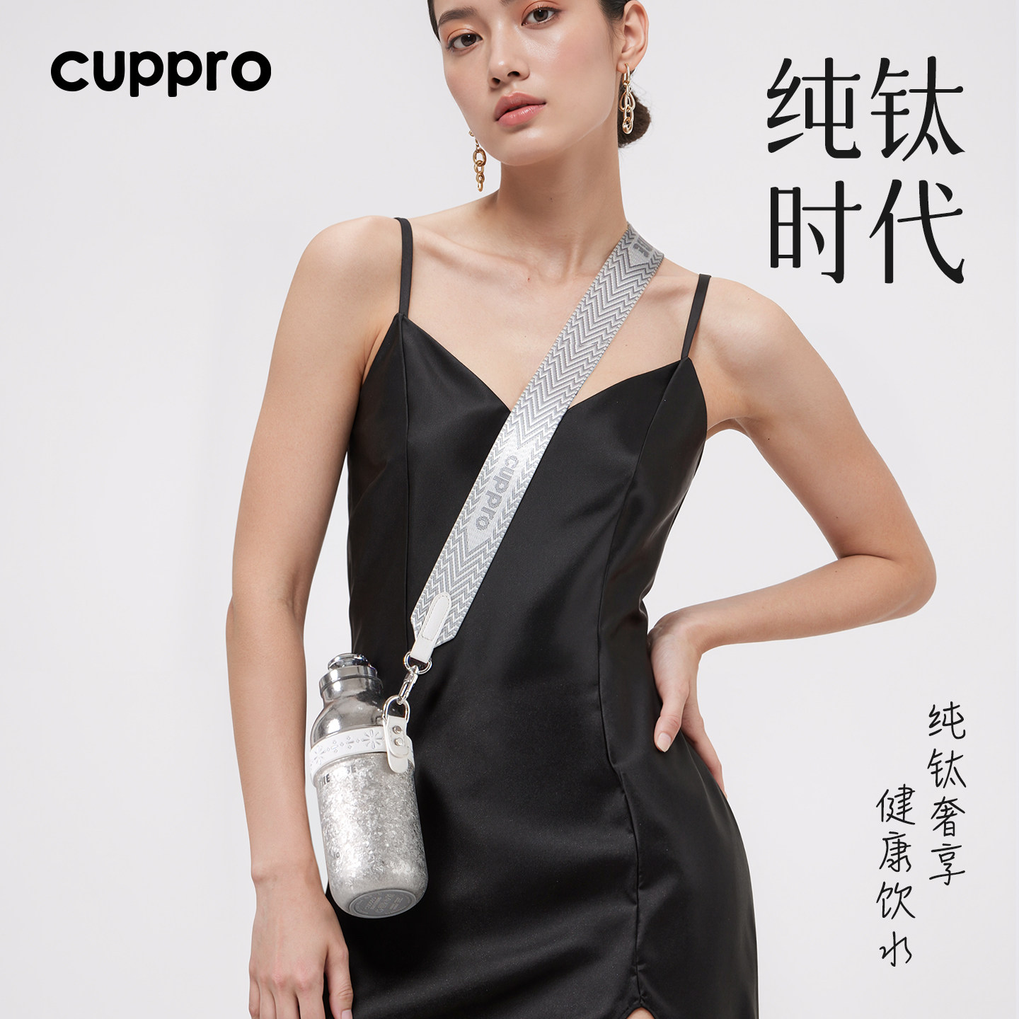 CUPPRO纯钛保温杯女生高颜值水杯新款钛杯便携杯子吸管杯生日礼物 图 2