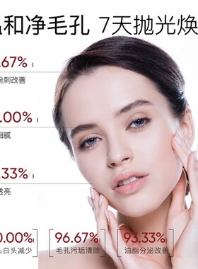 艾斐LVFEI葡萄酶水疗洁面乳小气泡洗面奶保湿深层清洁葡萄籽正品