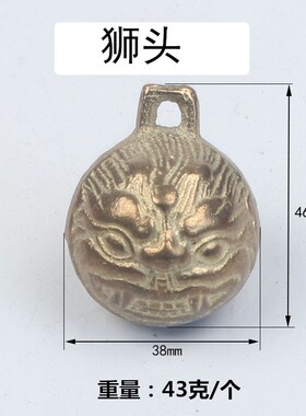 宠物挂饰纯黄铜铃铛 大中小犬挂铃 装饰铃 超响 狗牌吊坠 项链圈