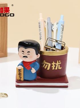创意好寓意教师节笔筒礼物觉醒年代鲁迅绍兴周边文创办公笔桶摆件