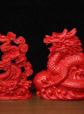 天然朱砂12生肖龙摆件房屋东方缺角龙形工艺品青龙装饰品房子补角