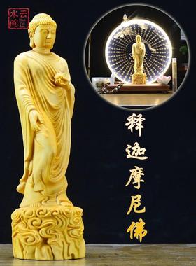 娑婆三圣释迦牟尼佛神像地藏王观音菩萨家用供奉观音佛像禅意摆件