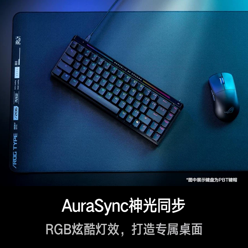 ROG Wizard AceHFX magnetic axis keyboard RT Little Bee team won the same keyboard