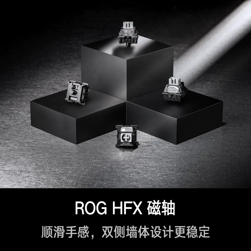 ROG Wizard AceHFX magnetic axis keyboard RT Little Bee team won the same keyboard