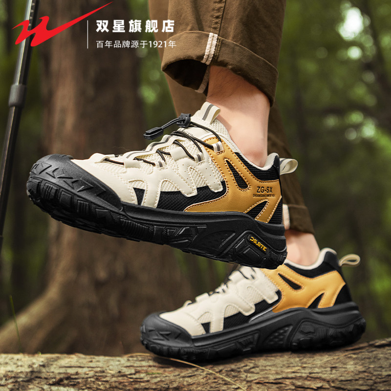 双星男鞋2026新款冬季防滑厚底耐磨运动休闲鞋旅游徒步登山老爹鞋,淘宝优惠券,粉丝福利购,淘宝优惠卷