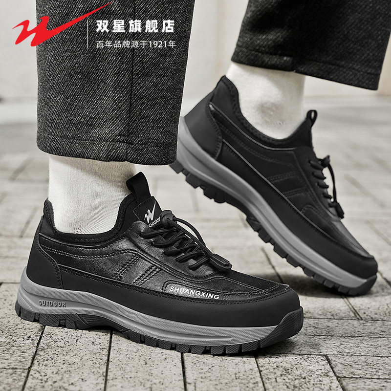 双星健步鞋男鞋秋季中老年皮面防水防滑运动软底轻便免系带爸爸鞋,淘宝优惠券,粉丝福利购,淘宝优惠卷
