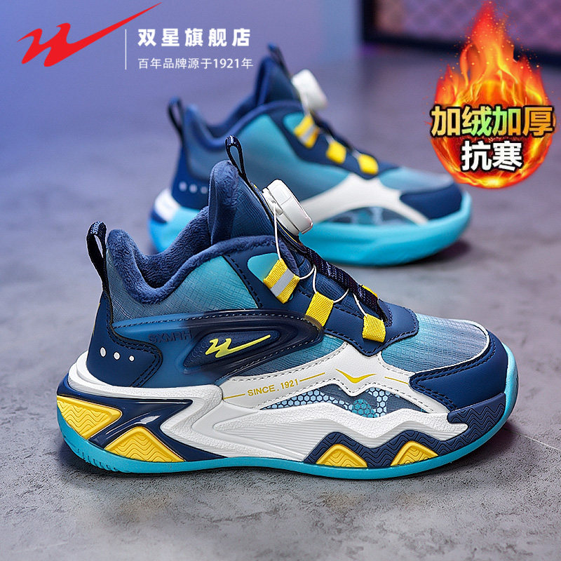 双星儿童鞋子篮球鞋秋冬季加绒保暖棉鞋皮面防水运动男女童跑步鞋,淘宝优惠券,粉丝福利购,淘宝优惠卷