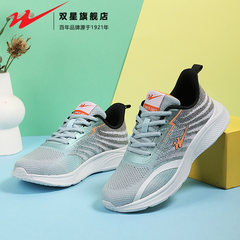 双星运动鞋女鞋秋季透气网面休闲鞋女士减震跑步鞋软底轻便旅游鞋,淘宝优惠券,粉丝福利购,淘宝优惠卷