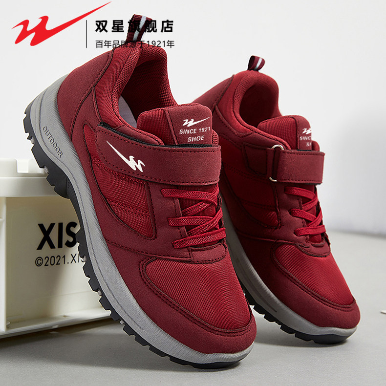 双星妈妈鞋女鞋冬季中老年人一脚蹬健步鞋防滑软底运动休闲老人鞋,淘宝优惠券,粉丝福利购,淘宝优惠卷