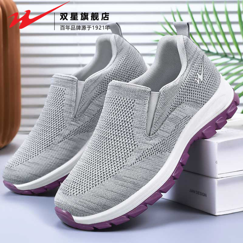 双星妈妈鞋女鞋秋季透气老北京布鞋防滑软底舒适中老年老人健步鞋,淘宝优惠券,粉丝福利购,淘宝优惠卷