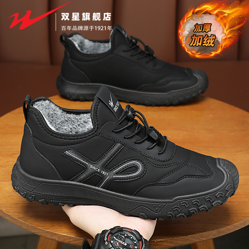 双星一脚蹬男鞋冬季加绒保暖爸爸棉鞋中老年人运动健步老北京布鞋 - 图1