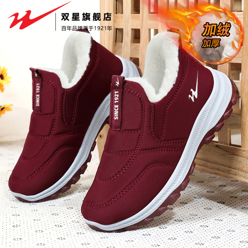 双星爸爸鞋男鞋冬季一脚蹬加绒保暖棉鞋老北京布鞋运动健步老人鞋,淘宝优惠券,粉丝福利购,淘宝优惠卷