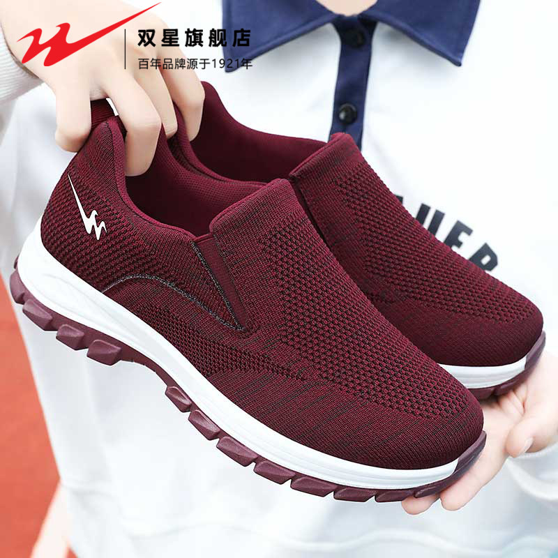 双星妈妈鞋女鞋秋季透气防滑软底老北京布鞋中老年人一脚蹬健步鞋,淘宝优惠券,粉丝福利购,淘宝优惠卷