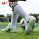 Double Star official flagship genuine boys and girls football shoes