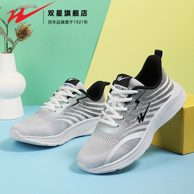 双星运动鞋女鞋秋季透气网面休闲鞋女士减震跑步鞋软底轻便旅游鞋,淘宝优惠券,粉丝福利购,淘宝优惠卷