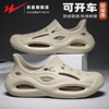 Double Star Official Genuine Men's Driving All-Inclusive Sandals