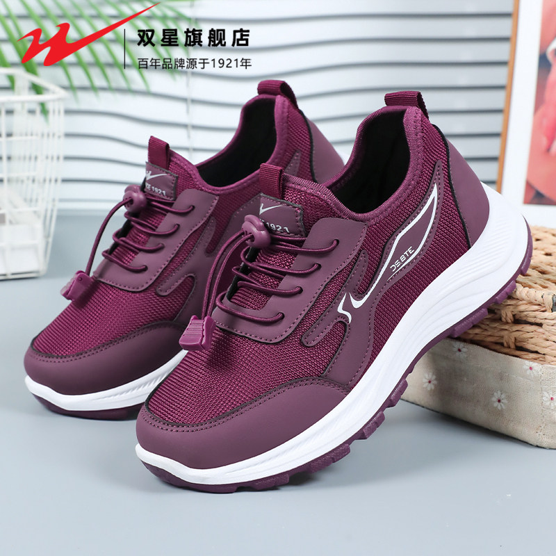双星女鞋2026新款冬季中老年人休闲妈妈鞋运动防滑软底舒适健步鞋,淘宝优惠券,粉丝福利购,淘宝优惠卷