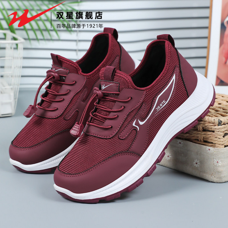 双星女鞋2026新款冬季中老年人休闲妈妈鞋运动防滑软底舒适健步鞋,淘宝优惠券,粉丝福利购,淘宝优惠卷