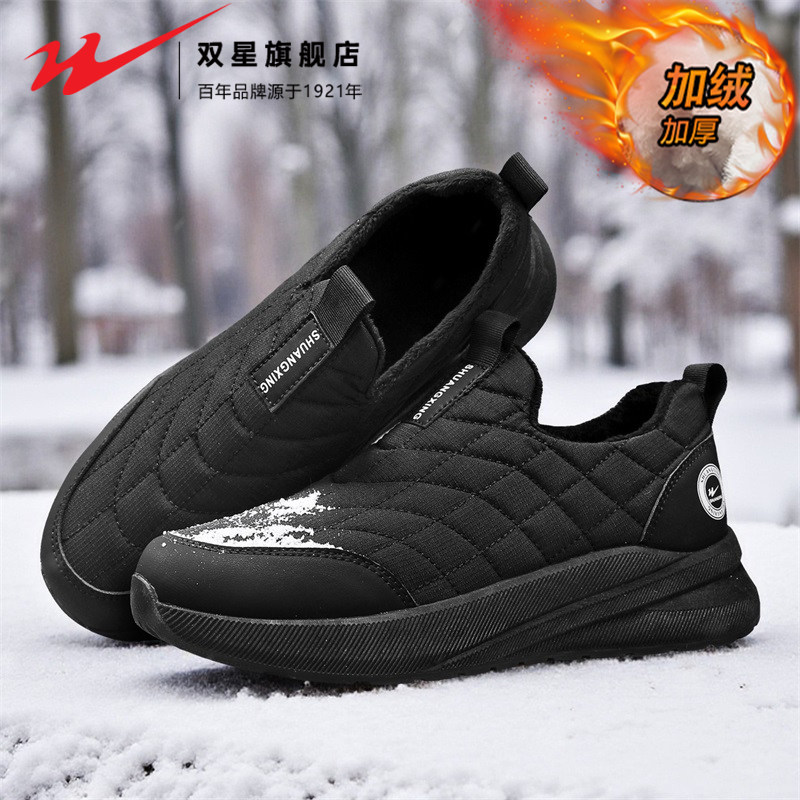 双星一脚蹬男鞋冬季加绒保暖棉鞋二棉老北京布鞋中老年健步爸爸鞋,淘宝优惠券,粉丝福利购,淘宝优惠卷