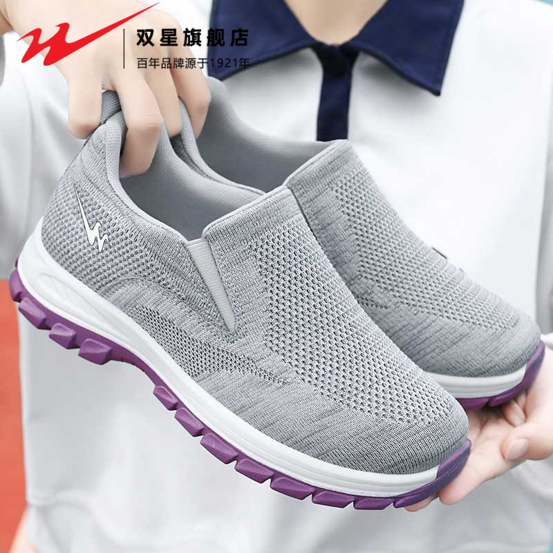 双星妈妈鞋女鞋秋季透气老北京布鞋防滑软底舒适中老年老人健步鞋,淘宝优惠券,粉丝福利购,淘宝优惠卷