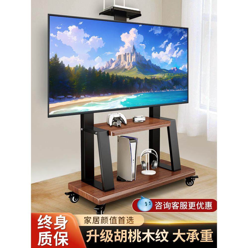 液晶电视架幼儿园教学一体机落地式活动推车，带轮子，有垂直挂架,淘宝优惠券,粉丝福利购,淘宝优惠卷