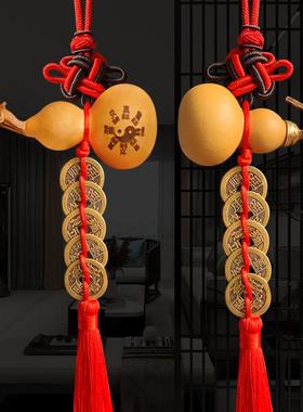 天然葫芦挂件五帝钱真品铜钱升级开口八卦门对门楼梯铜口葫芦摆件