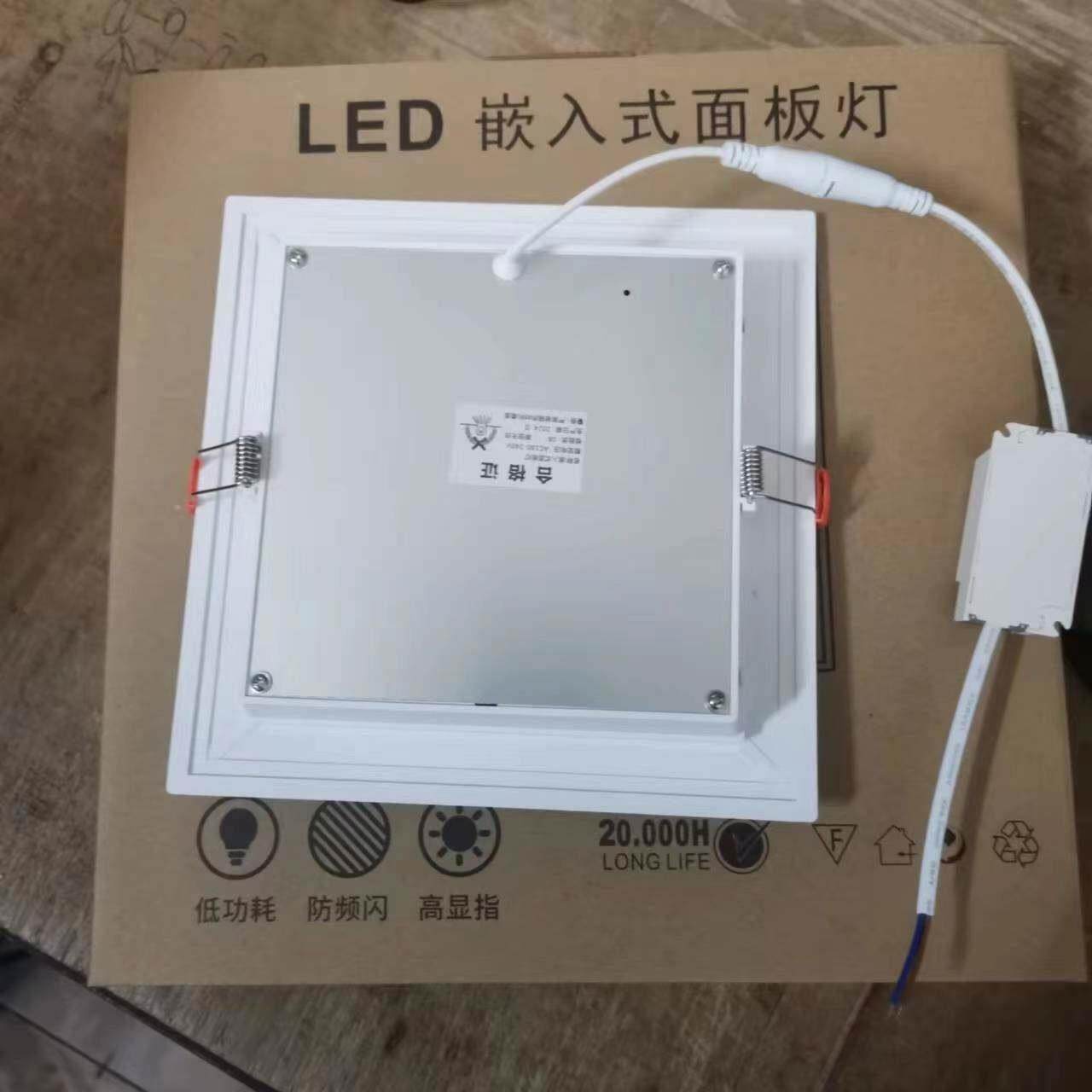 老式弹簧卡扣厨卫灯嵌入式厨房灯20卫生间灯厕所检修口平板吸顶灯,淘宝优惠券,粉丝福利购,淘宝优惠卷