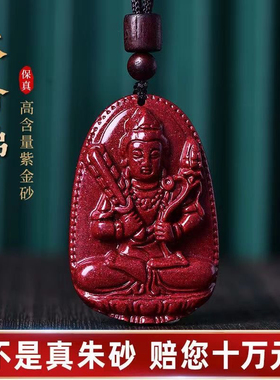 【线下已售5000＋】本命佛吊坠