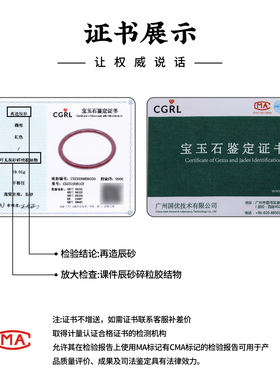 正品本命年女士天然朱砂手镯