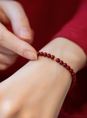 朱砂手串本命年转运珠紫金砂