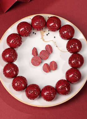 男女款六字真言本命年护身符手链