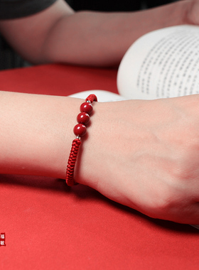 朱砂手串本命年红绳手链转运珠